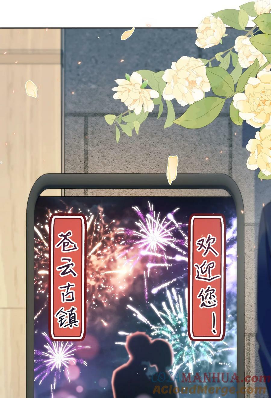 049 因为我吃醋了38