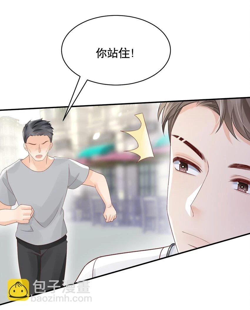 026 我对你一见钟情了10