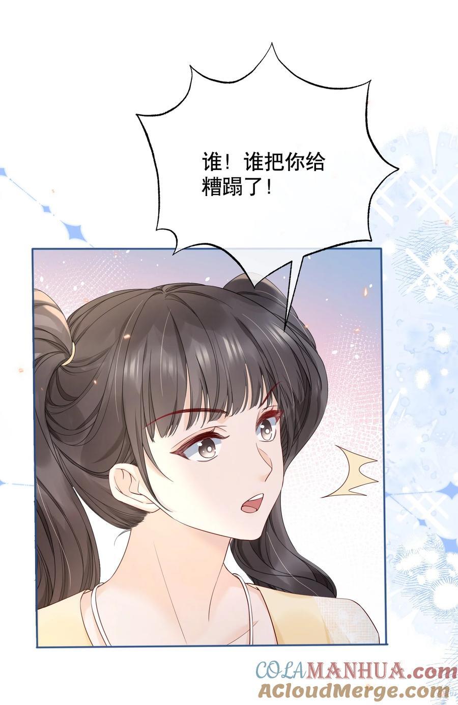 054 我也是有男人的人22