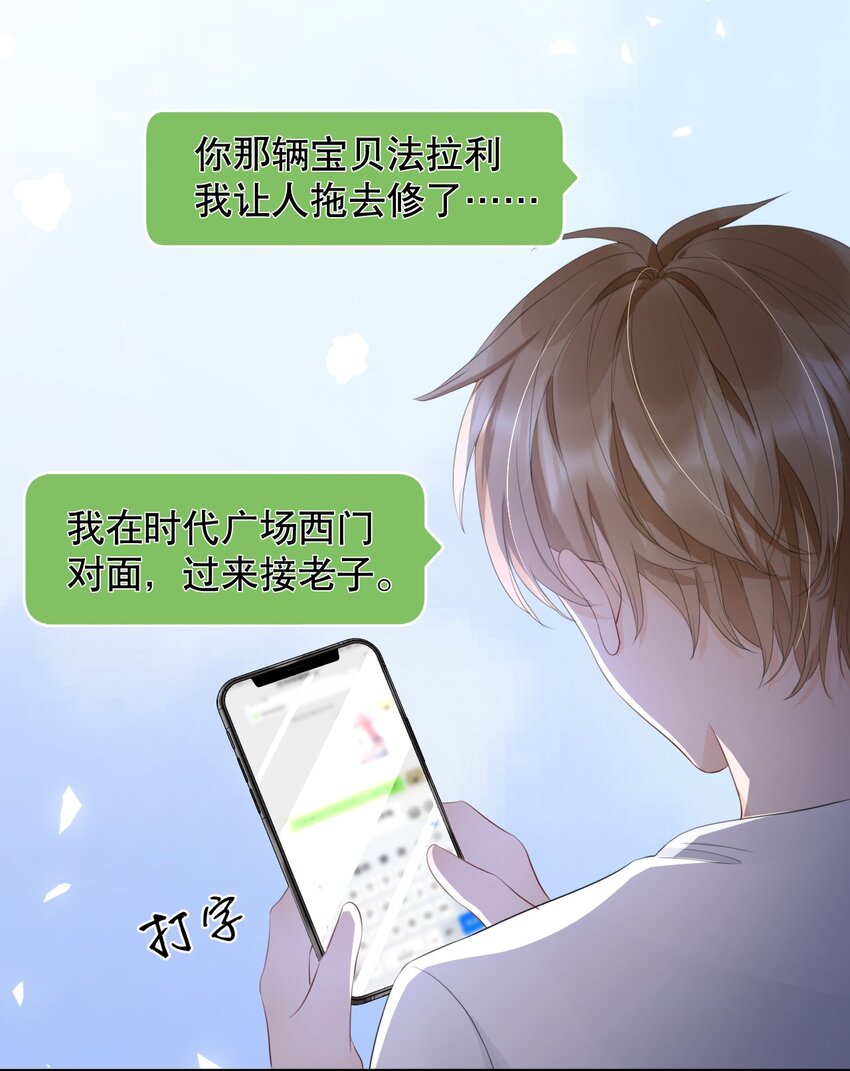 015 呵，你干脆说你喜欢我得了36