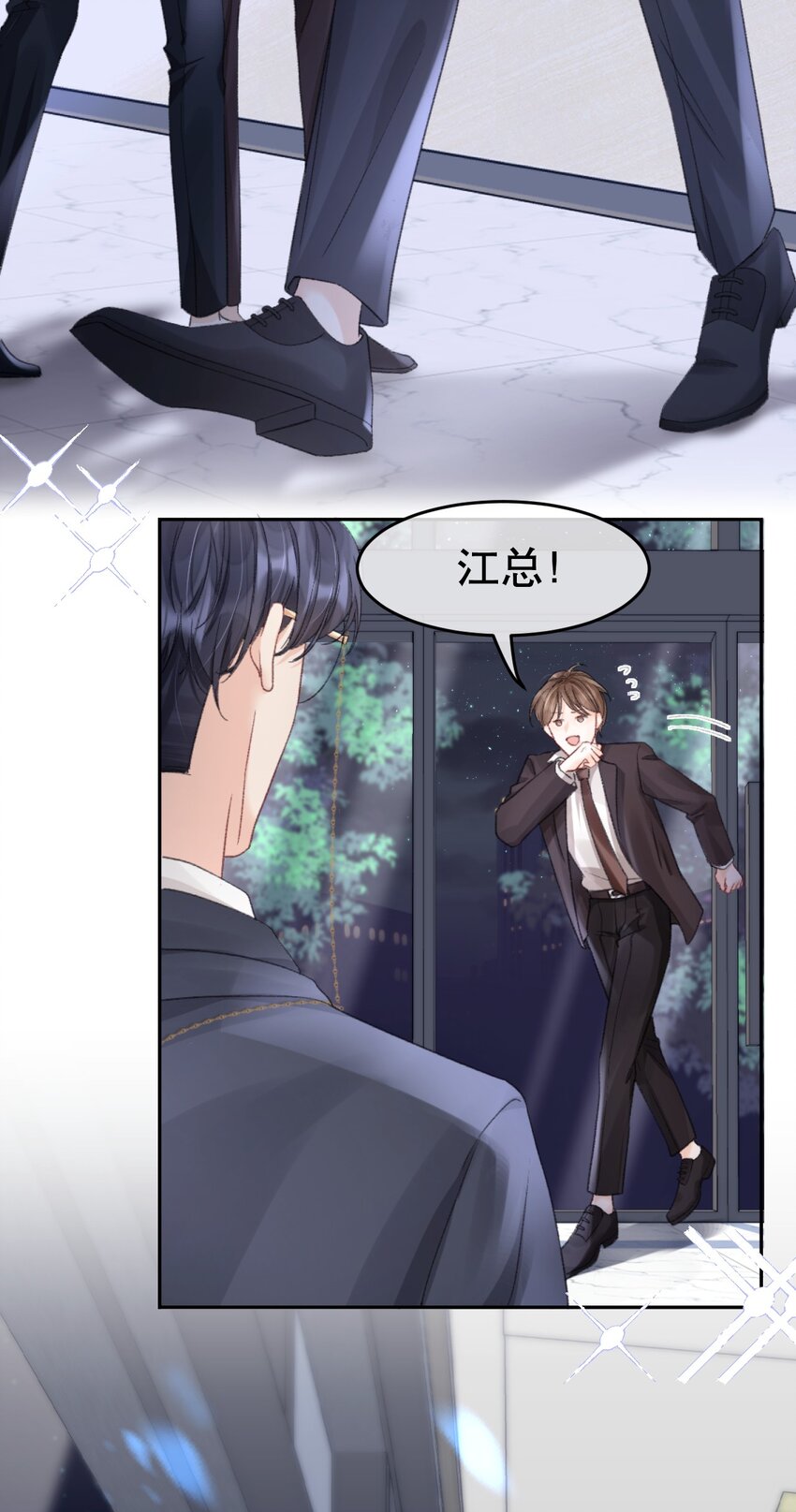 009 他们两个绝对有问题4