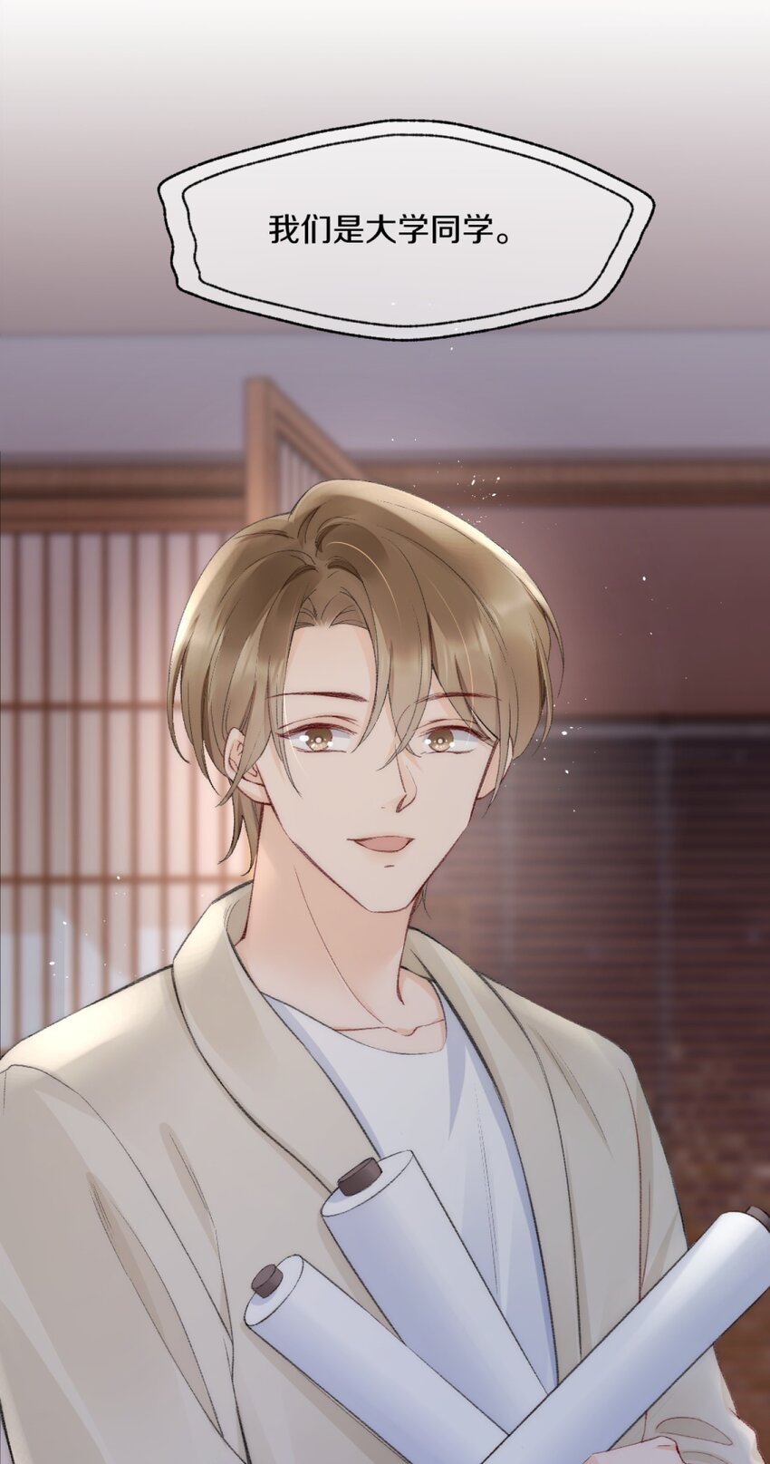 005 大学同学？32