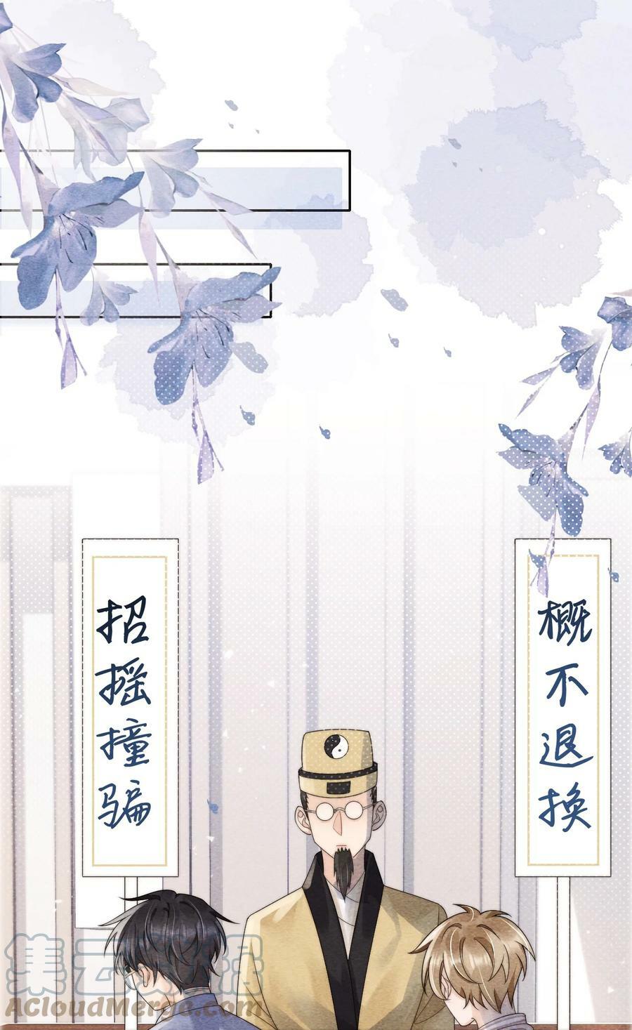 034 我真的很笨吗……18