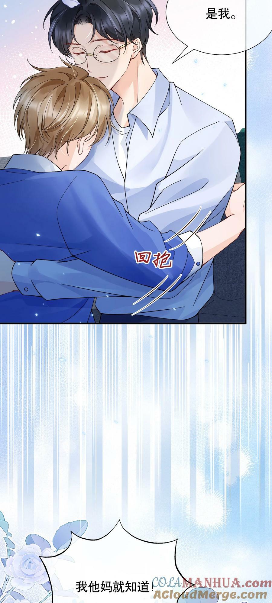 048 闹别扭21