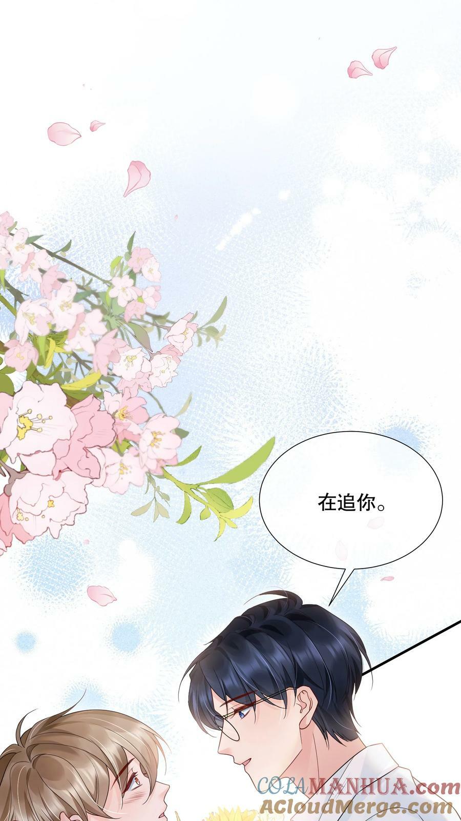 047 一个大男人，有什么好怕打针的！15