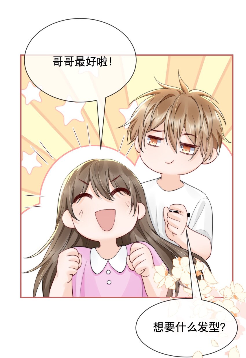 018 “一家三口”？18