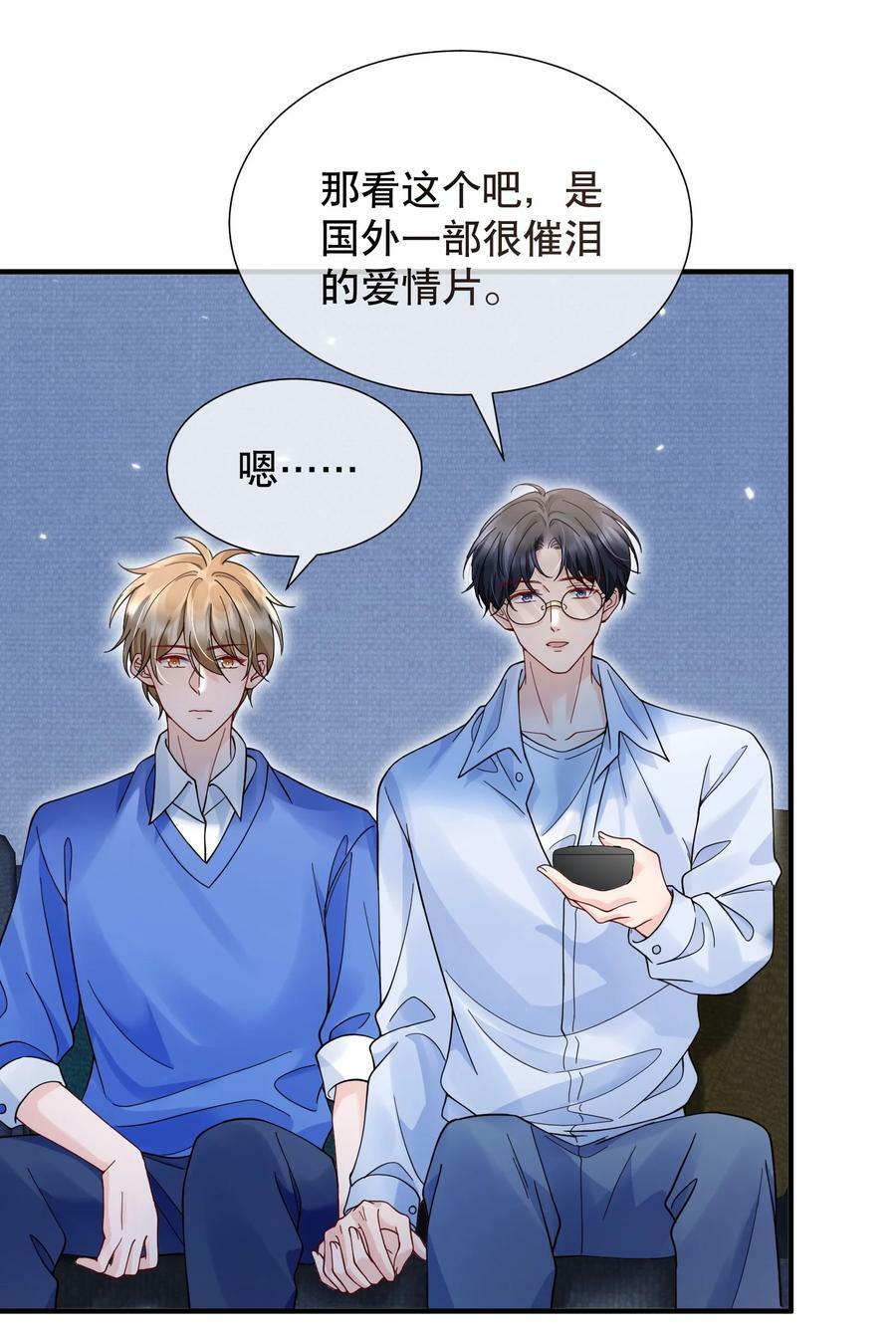 048 闹别扭4