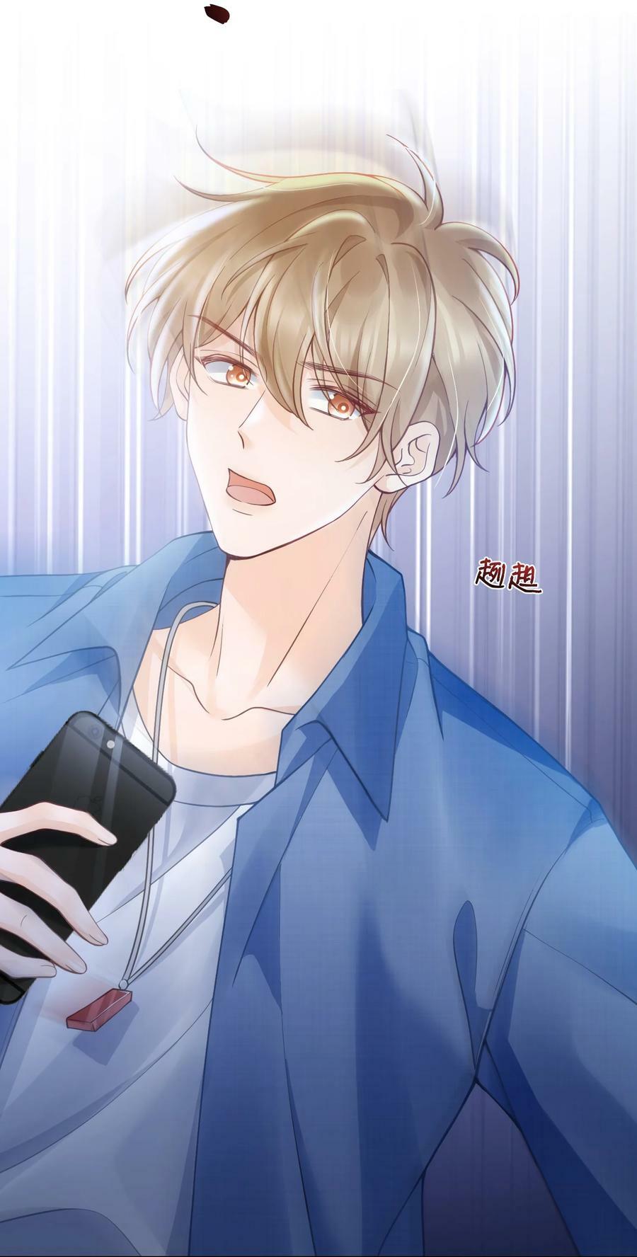 045 没事，阿衍，别怕。23