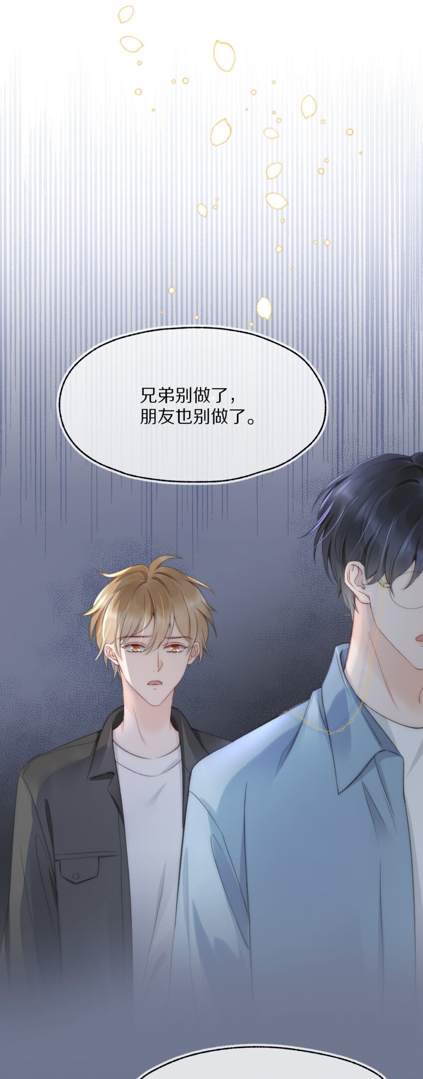 002 你还回来干什么？17