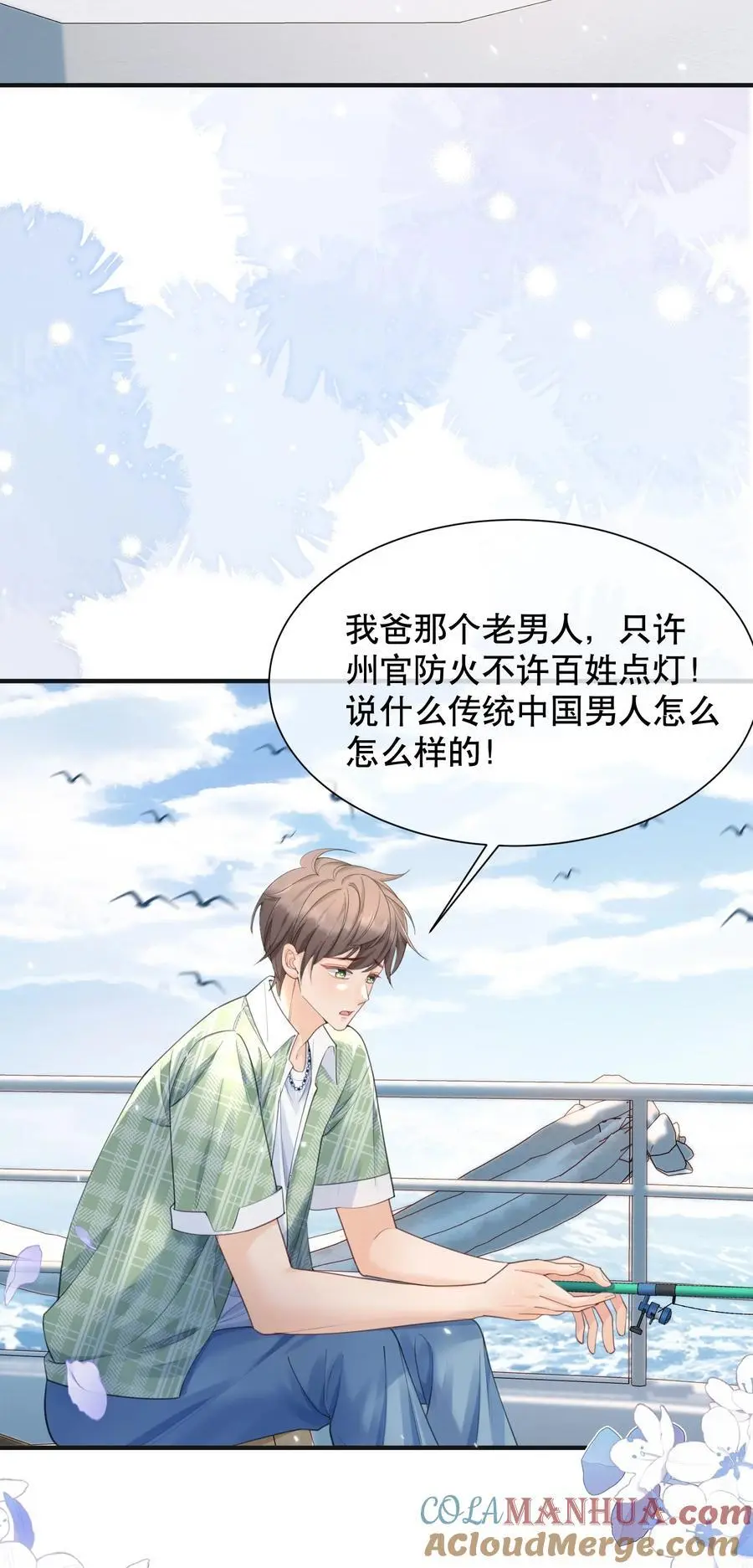064 做1的可能性30