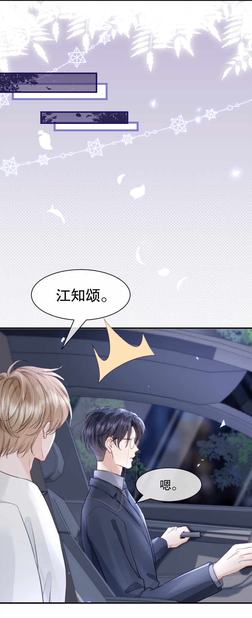 010 你有很多个朋友，可我只有一个你5
