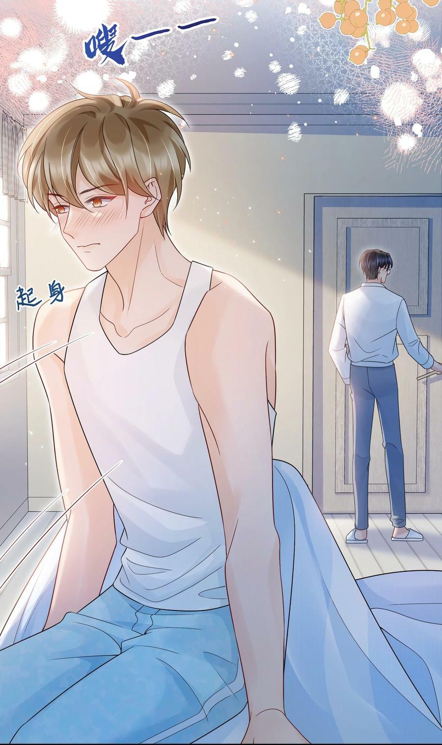 047 一个大男人，有什么好怕打针的！20