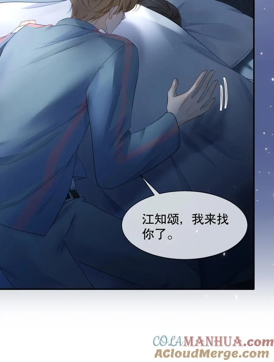 060 想立刻见到你24