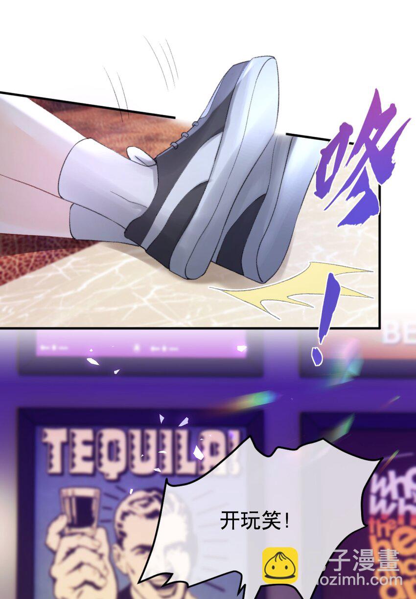 009 他们两个绝对有问题23