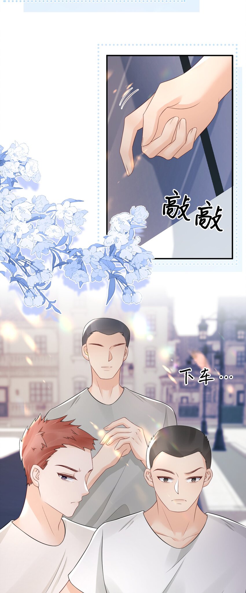 024 都怪许安嘉23