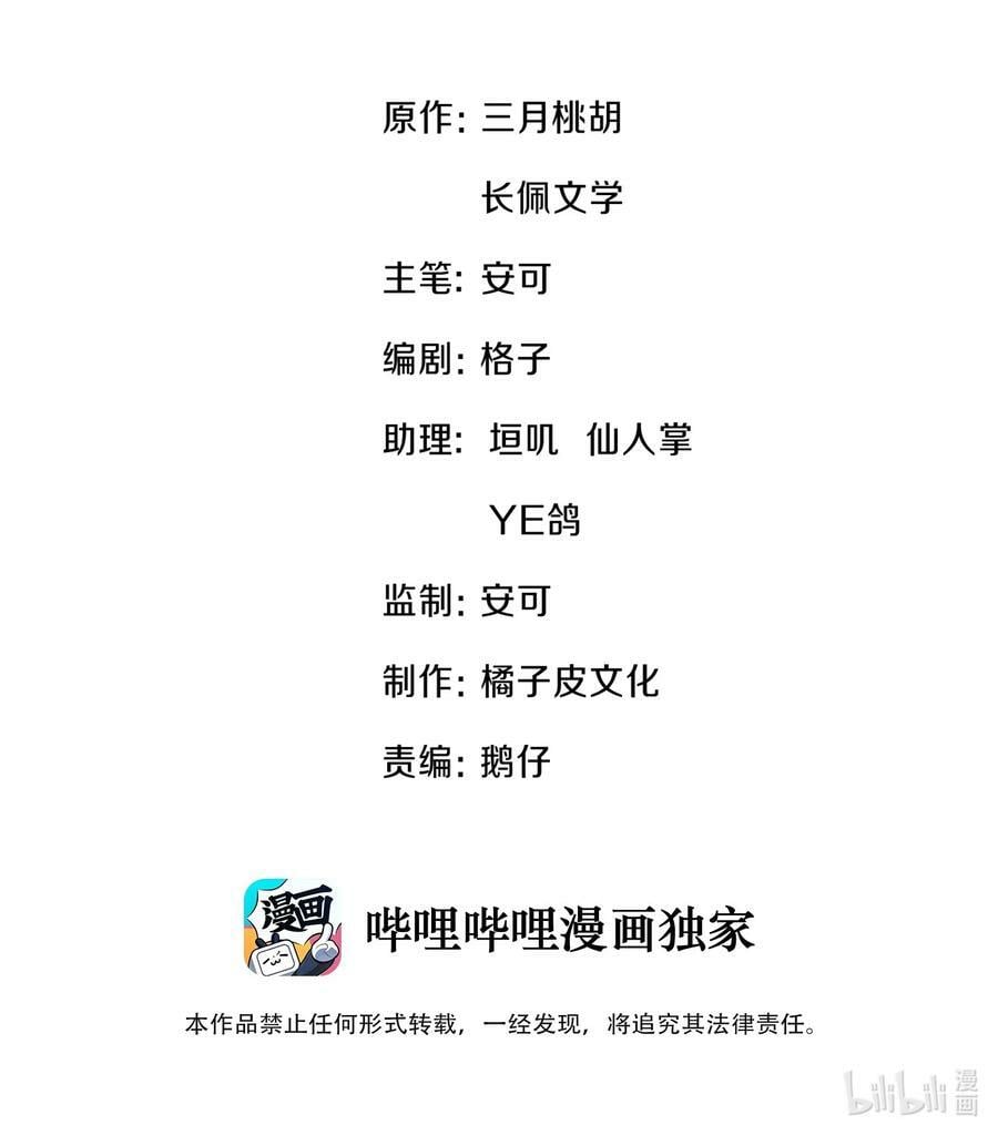 034 我真的很笨吗……1