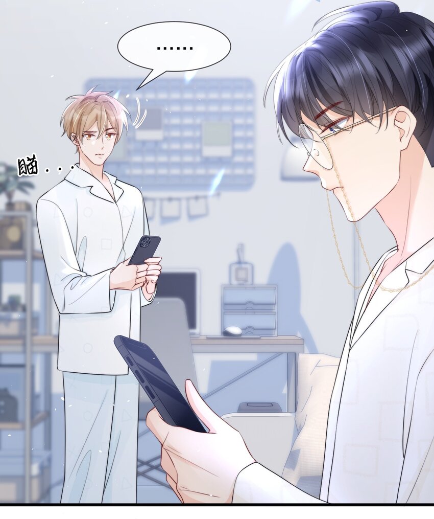 013 你怎么跟他小媳妇儿似的23