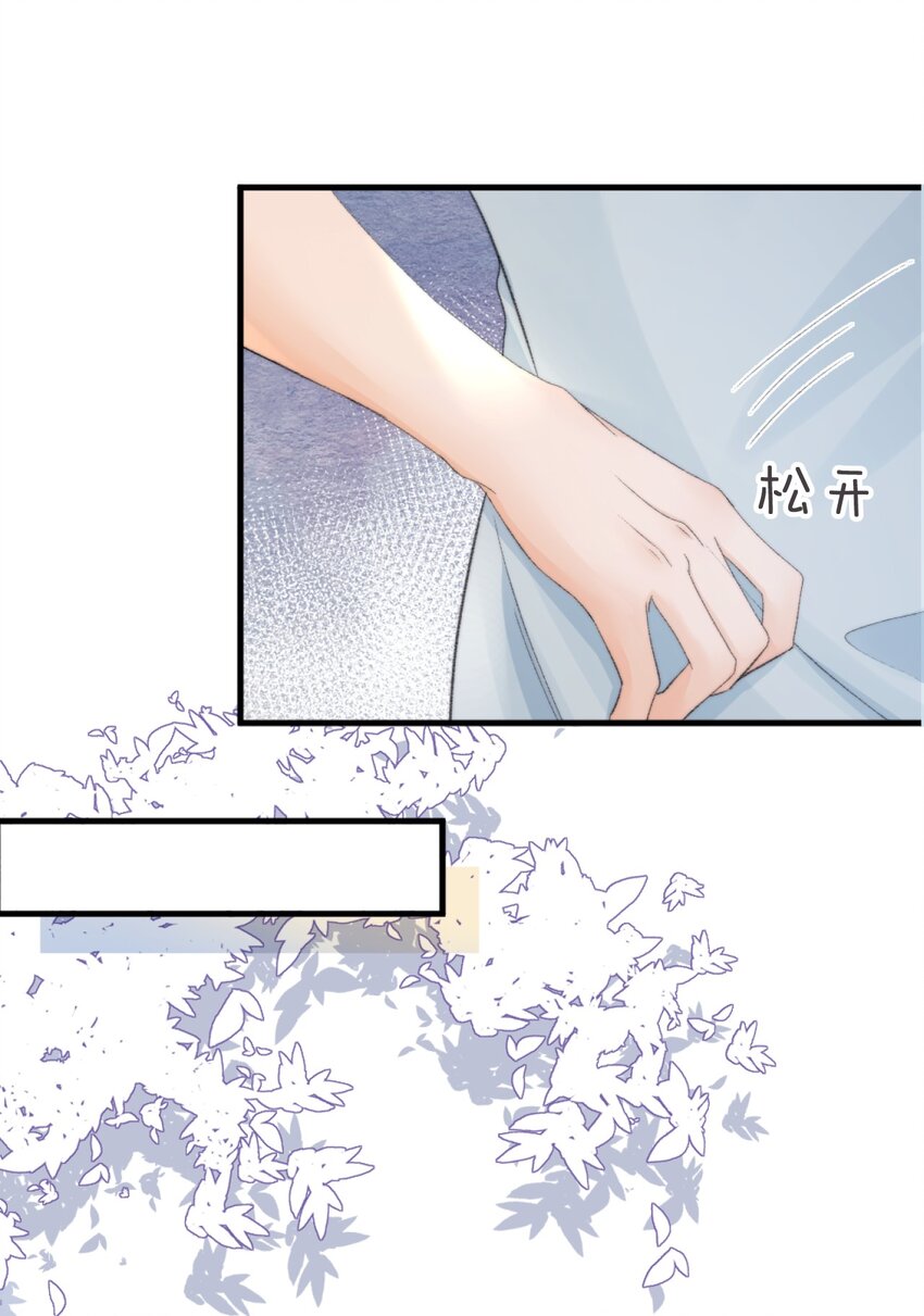 008 你脾气一点都不坏8