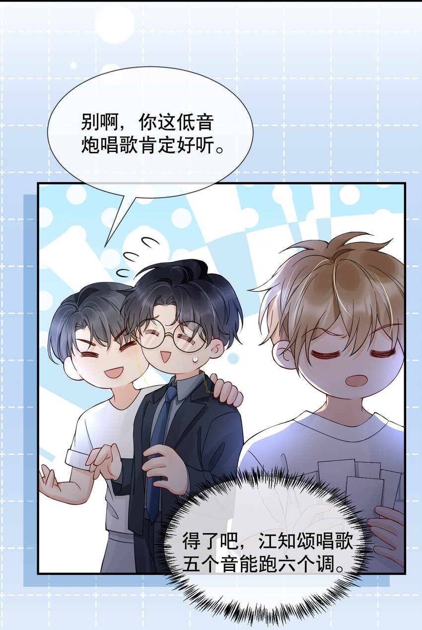 016 我怕你觉得我恶心25