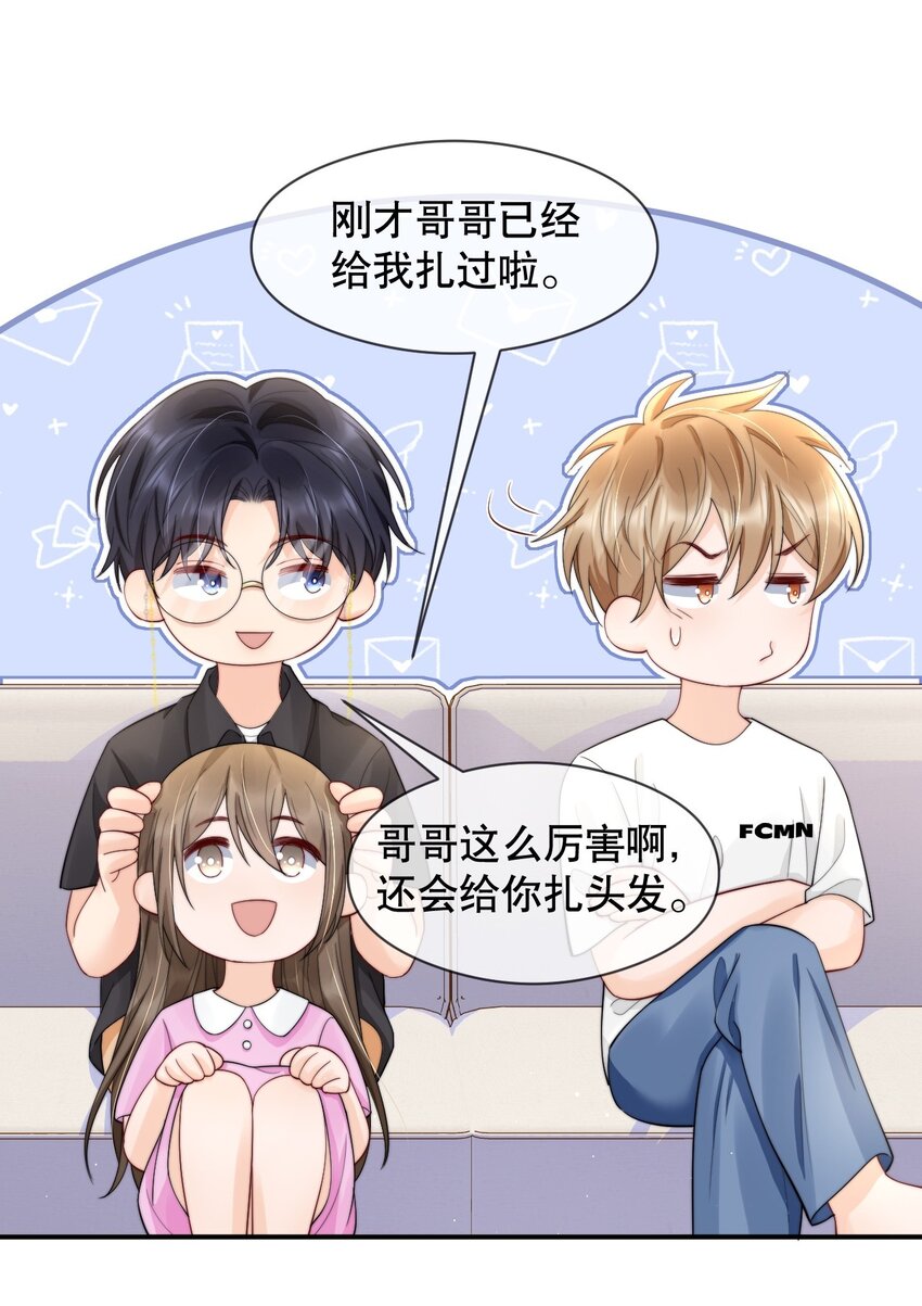 018 “一家三口”？25