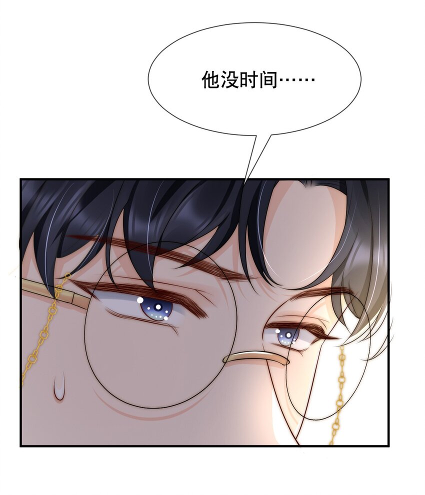 021 装直男骗婚是要遭天谴的6