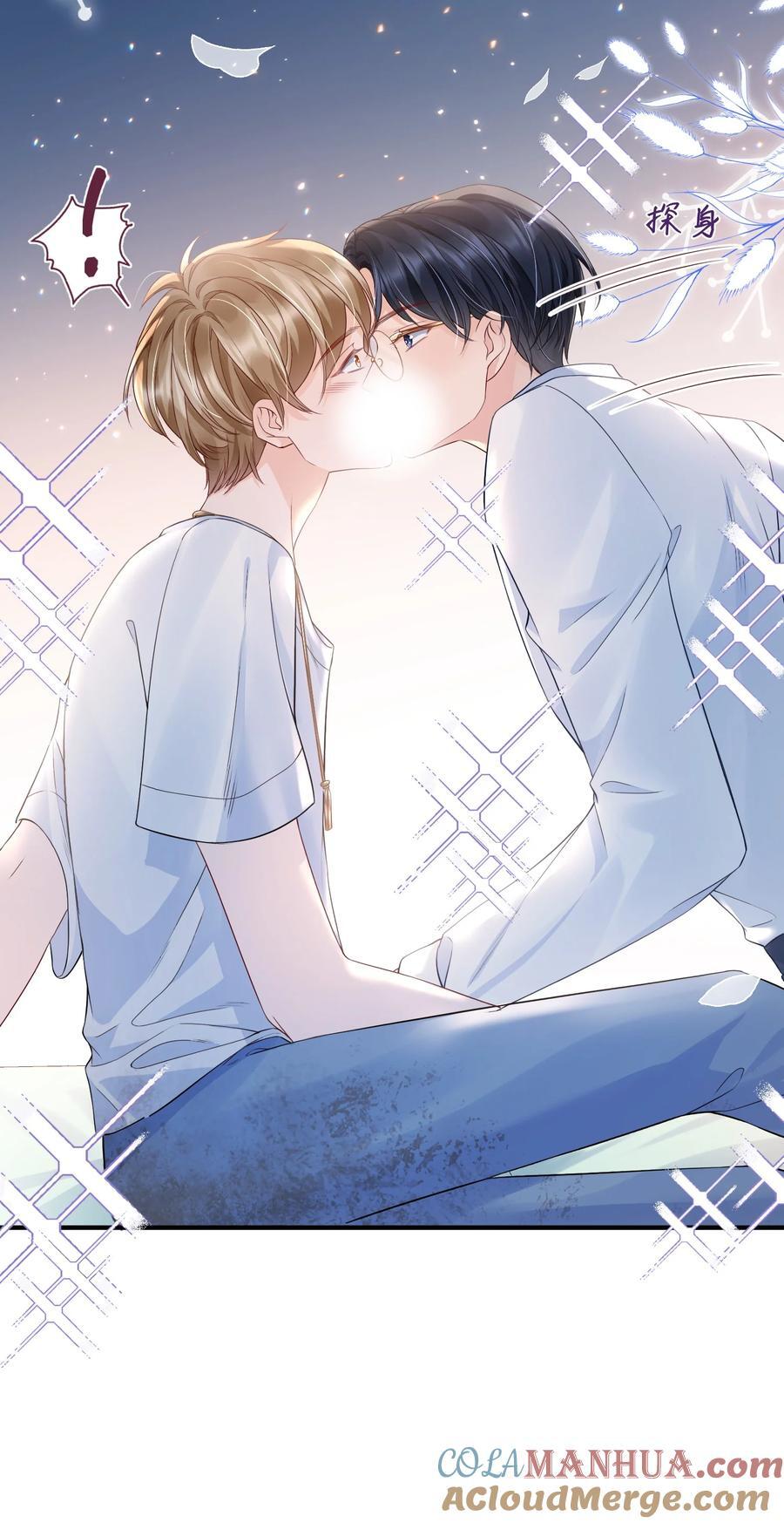 051 现在能接受我了吗30