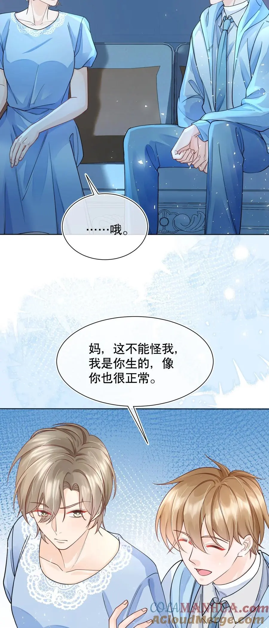 068 我们已经在一起了24