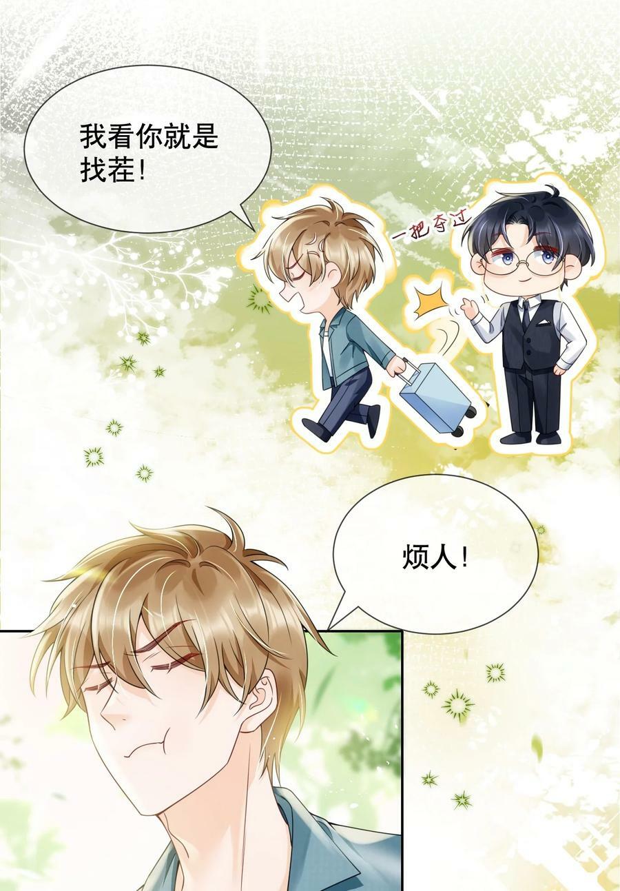 038 你压得我好麻…35
