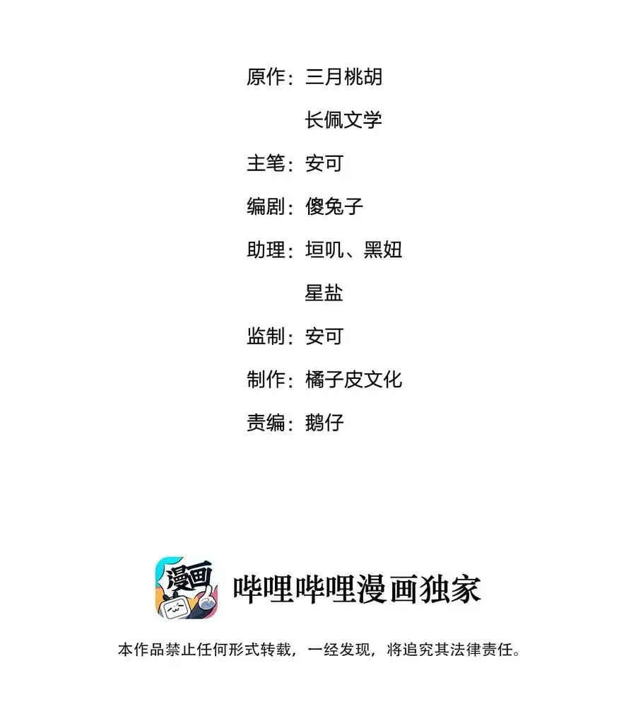 066 打电话的时候就不要乱动1