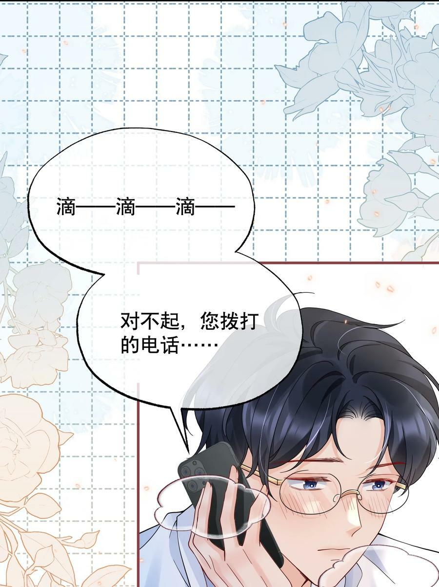 048 闹别扭28