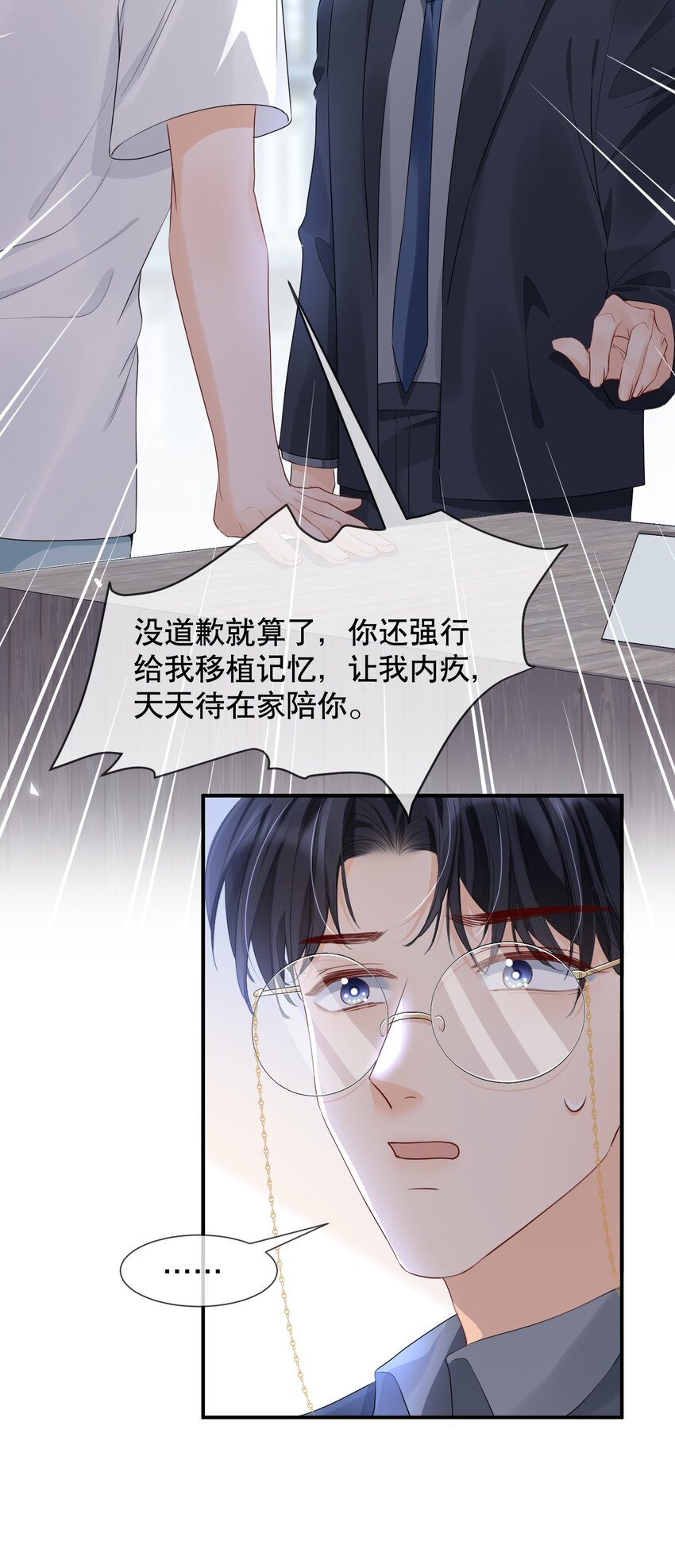 015 呵，你干脆说你喜欢我得了10