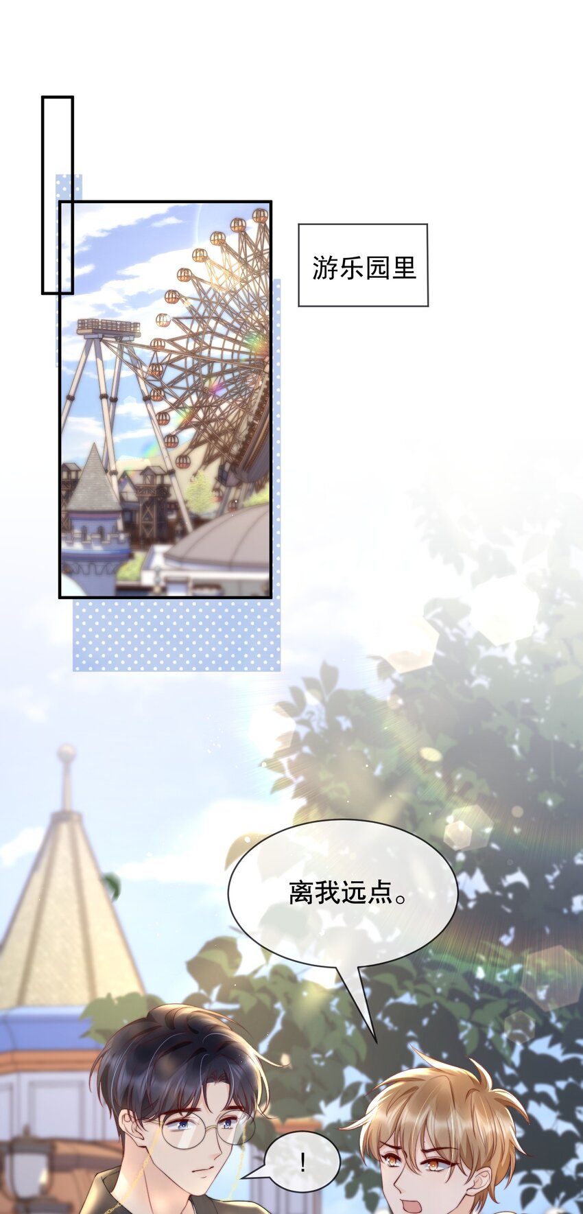 019 独享宠爱2