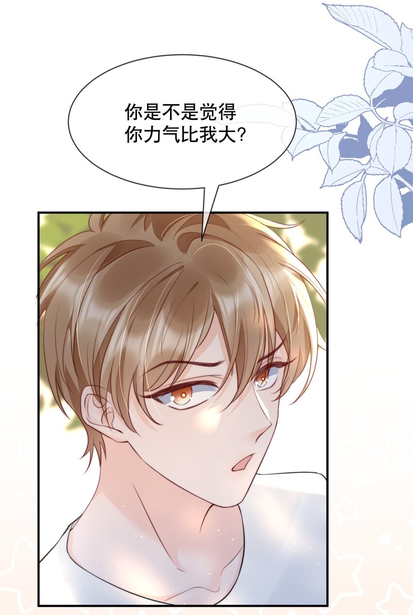 019 独享宠爱4