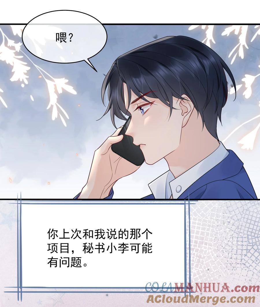 059 意外发生24