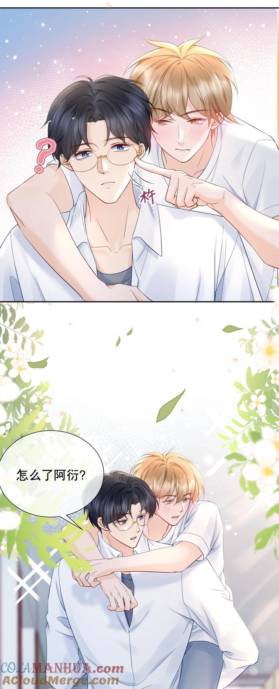 052 间接的吻42