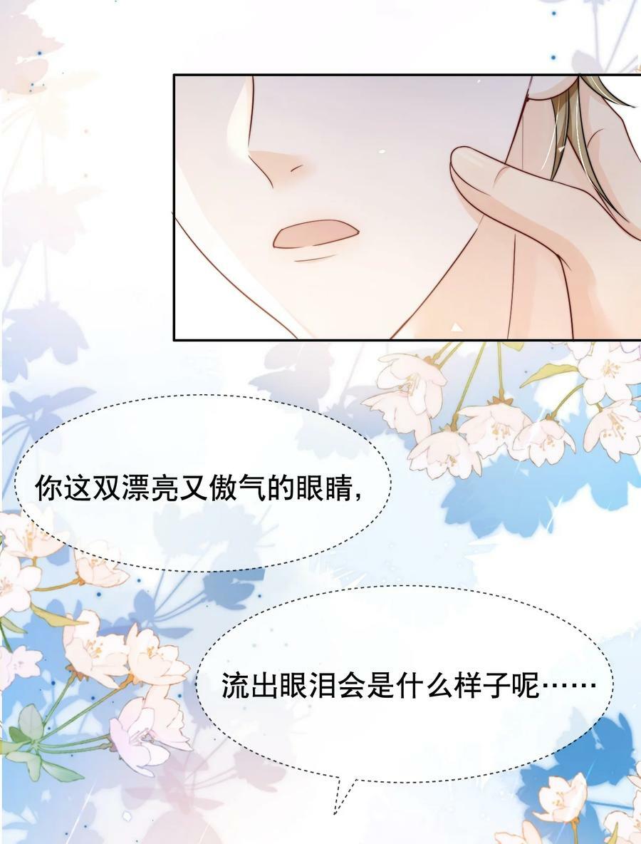 035 一见钟情啊15