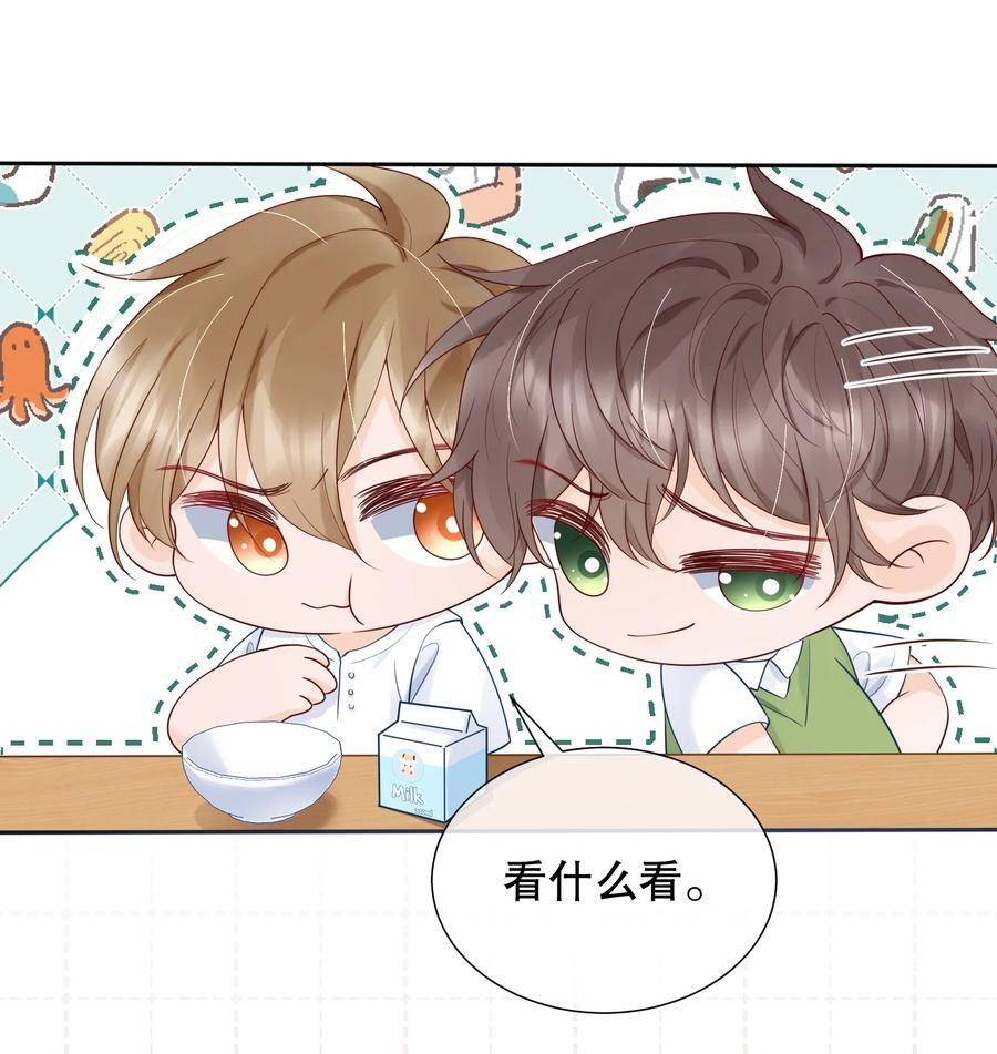 052 间接的吻23