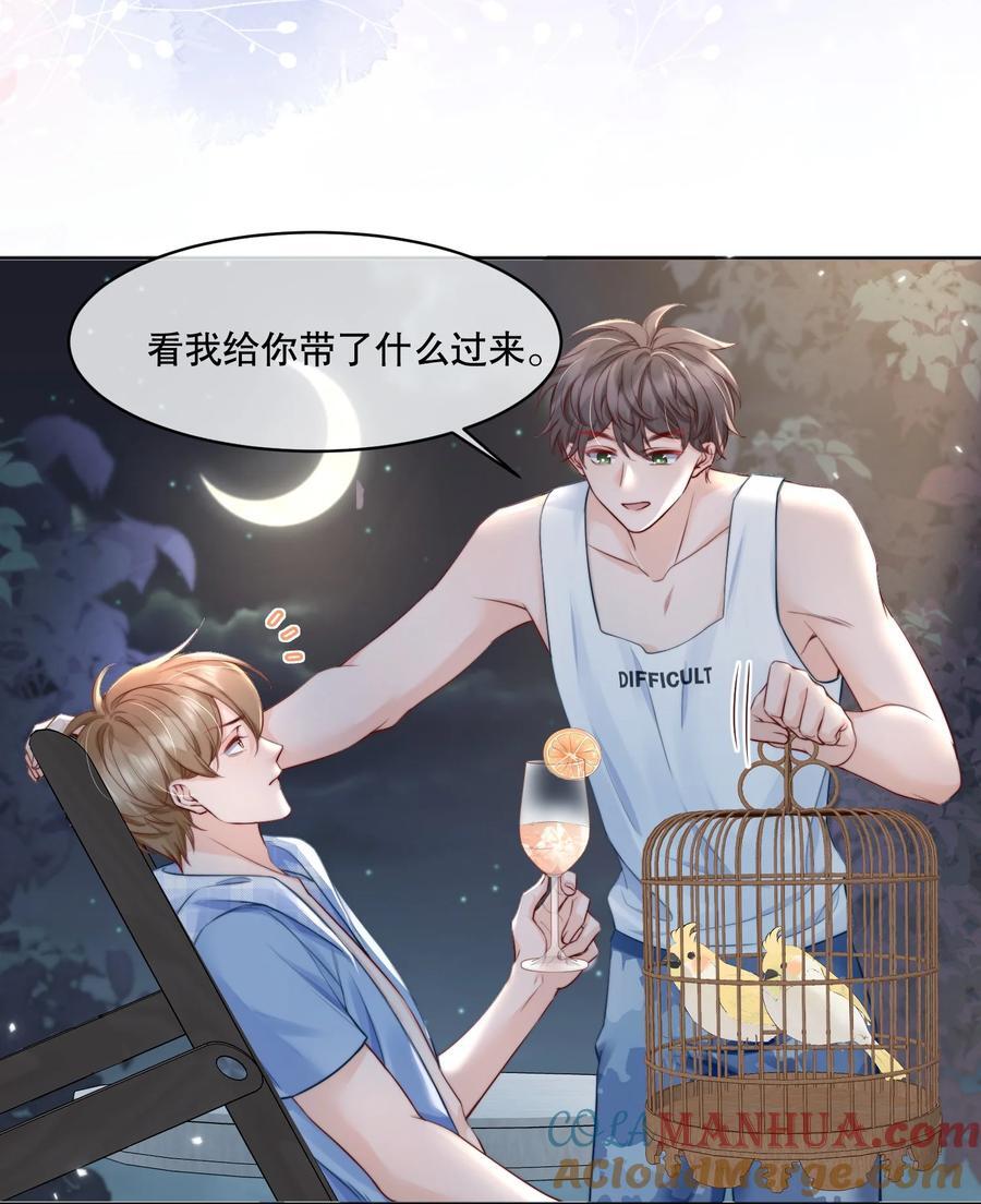 056 明明说好会来陪我20
