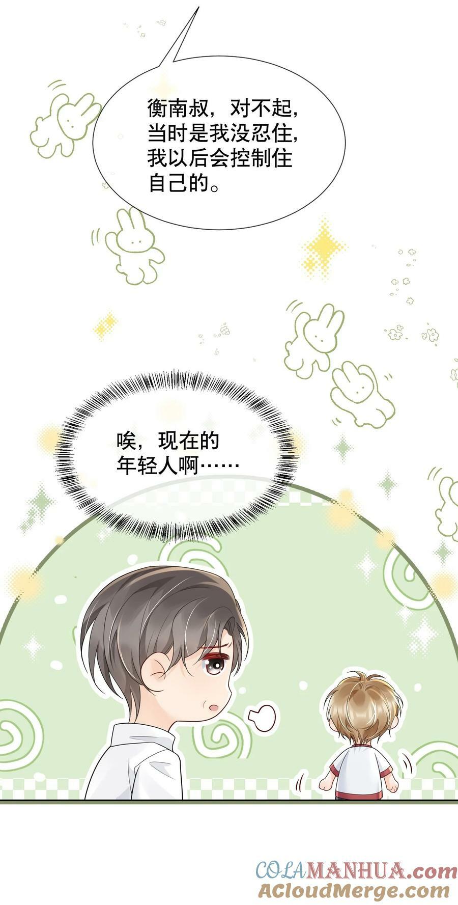 042 折腾了一夜36