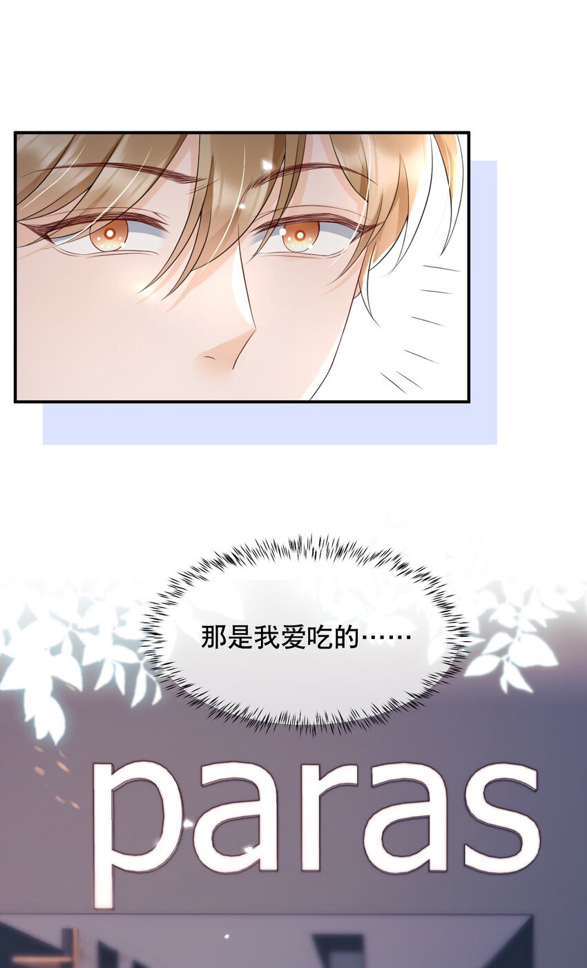 024 都怪许安嘉4