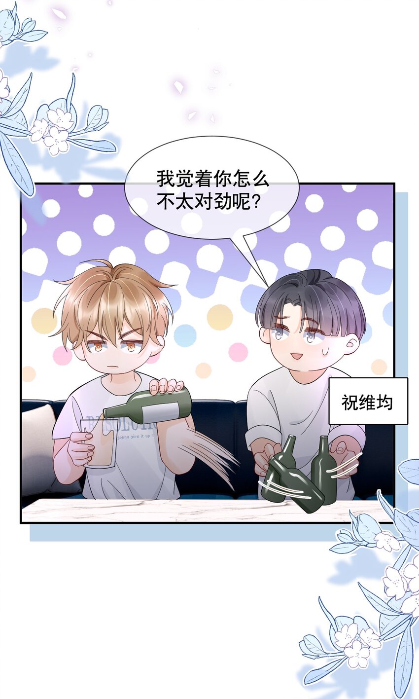016 我怕你觉得我恶心4