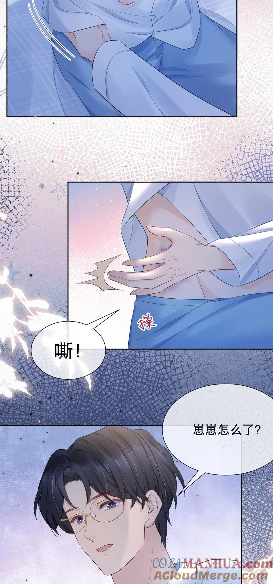 054 我也是有男人的人30