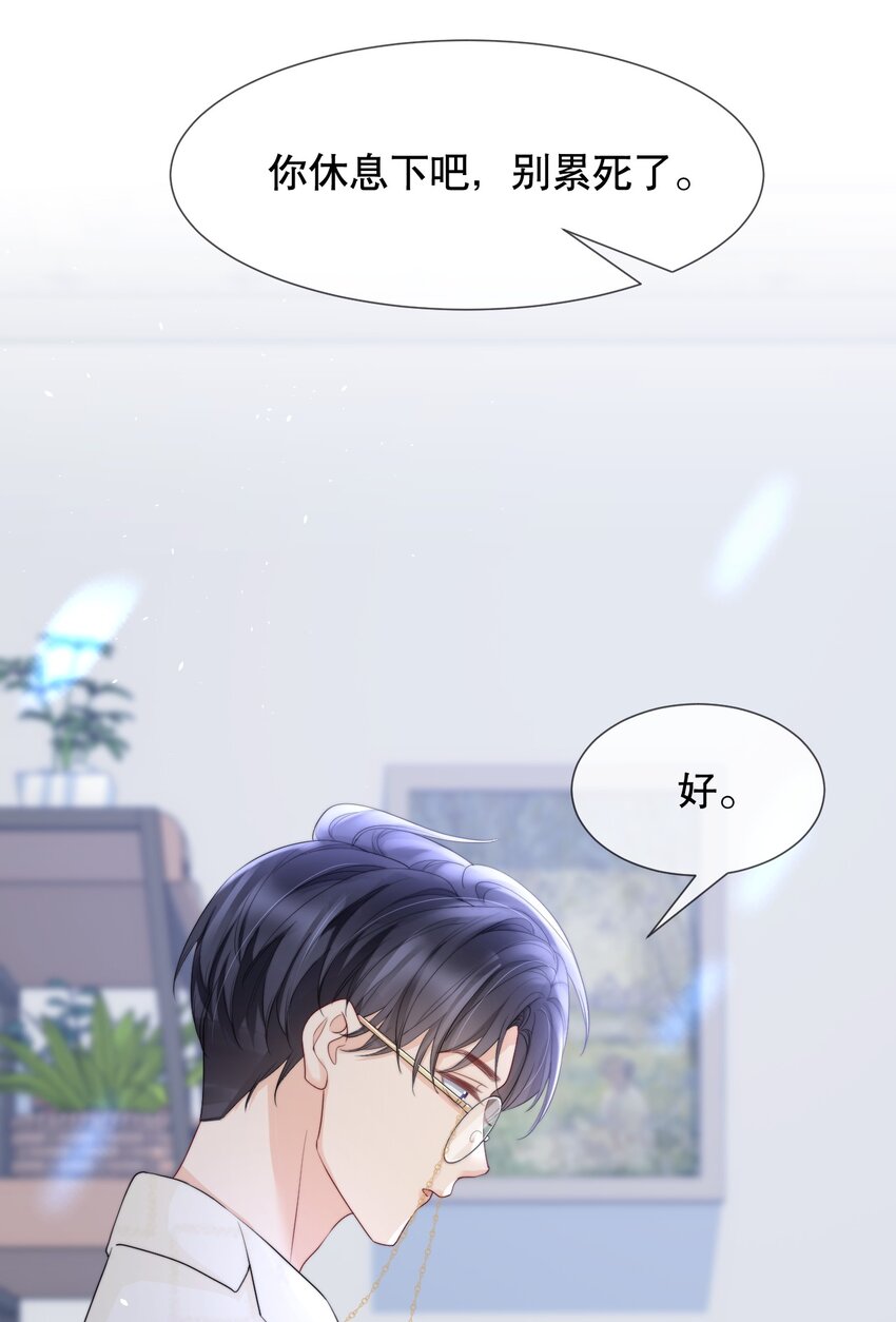 013 你怎么跟他小媳妇儿似的5