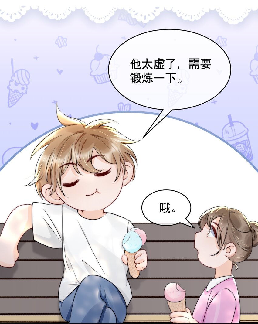 019 独享宠爱24
