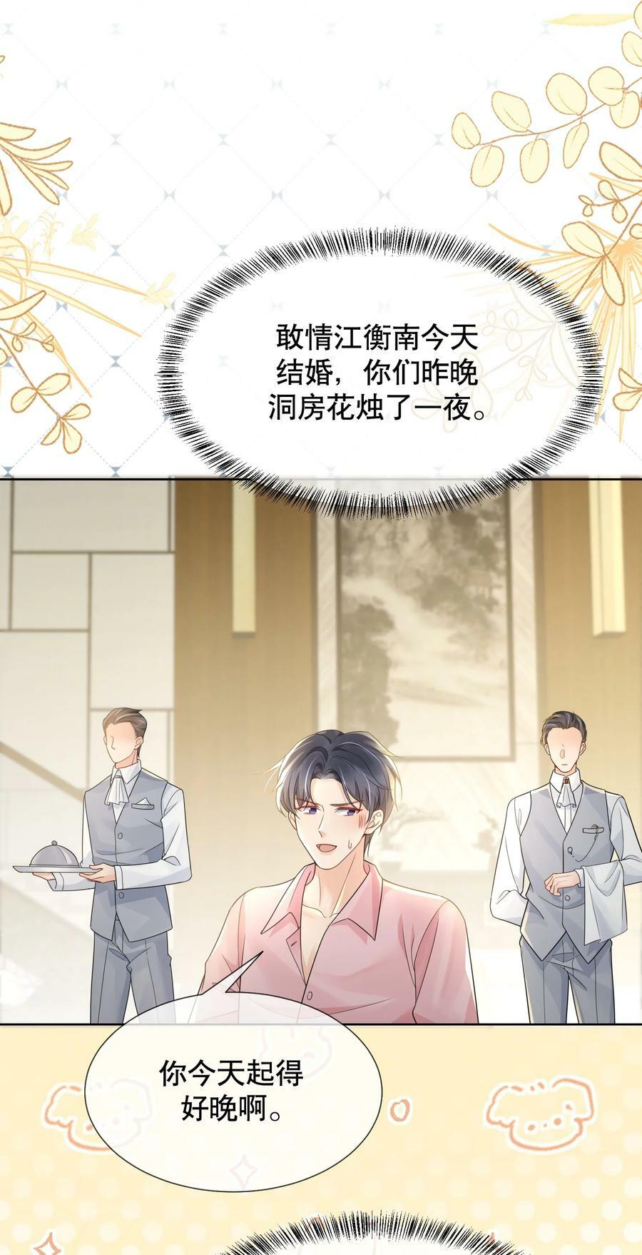 042 折腾了一夜19