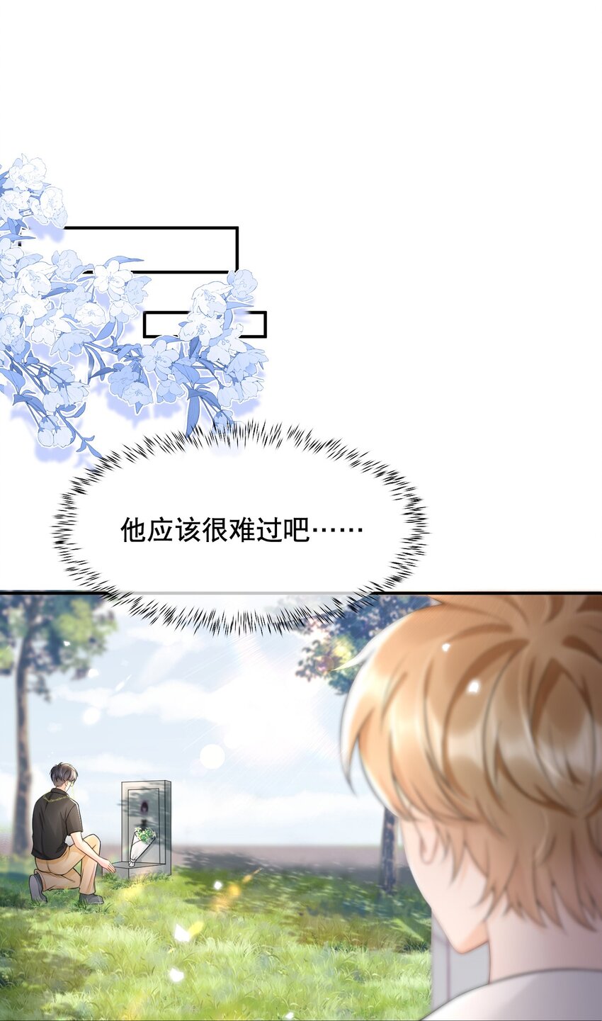 024 都怪许安嘉2