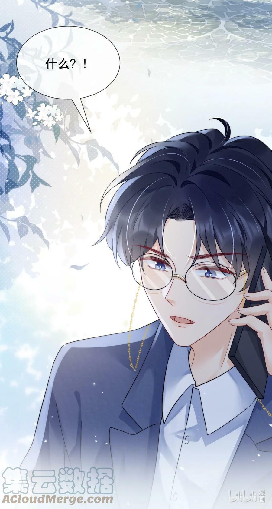 033 你哄哄他36