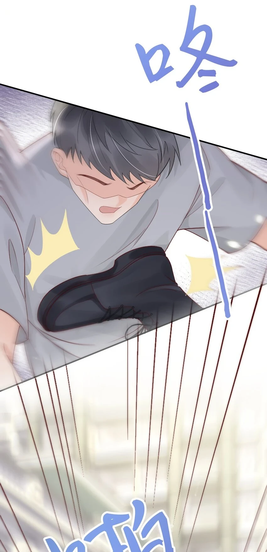 026 我对你一见钟情了11