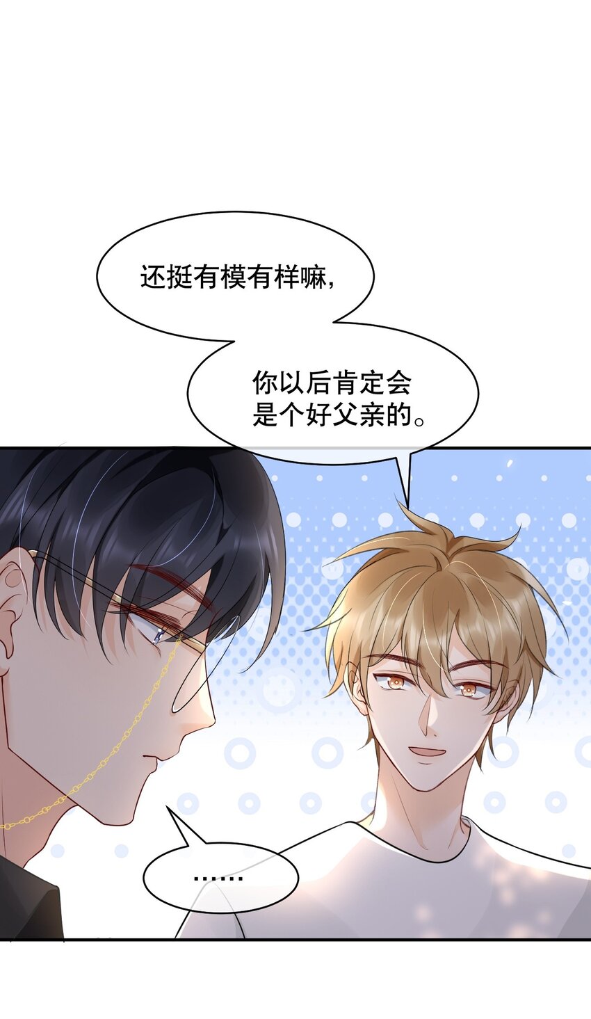 020 激将成功32