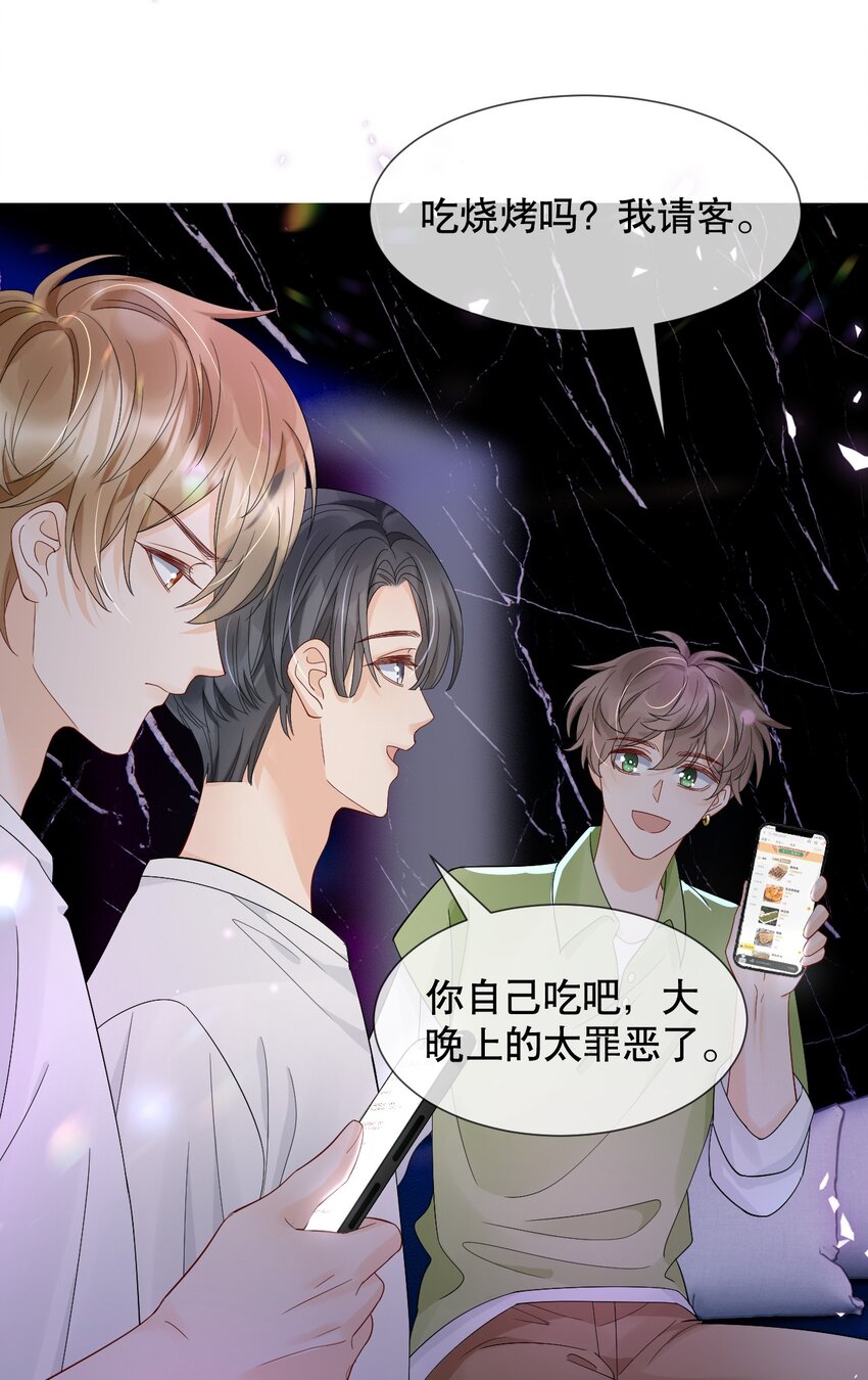 016 我怕你觉得我恶心7